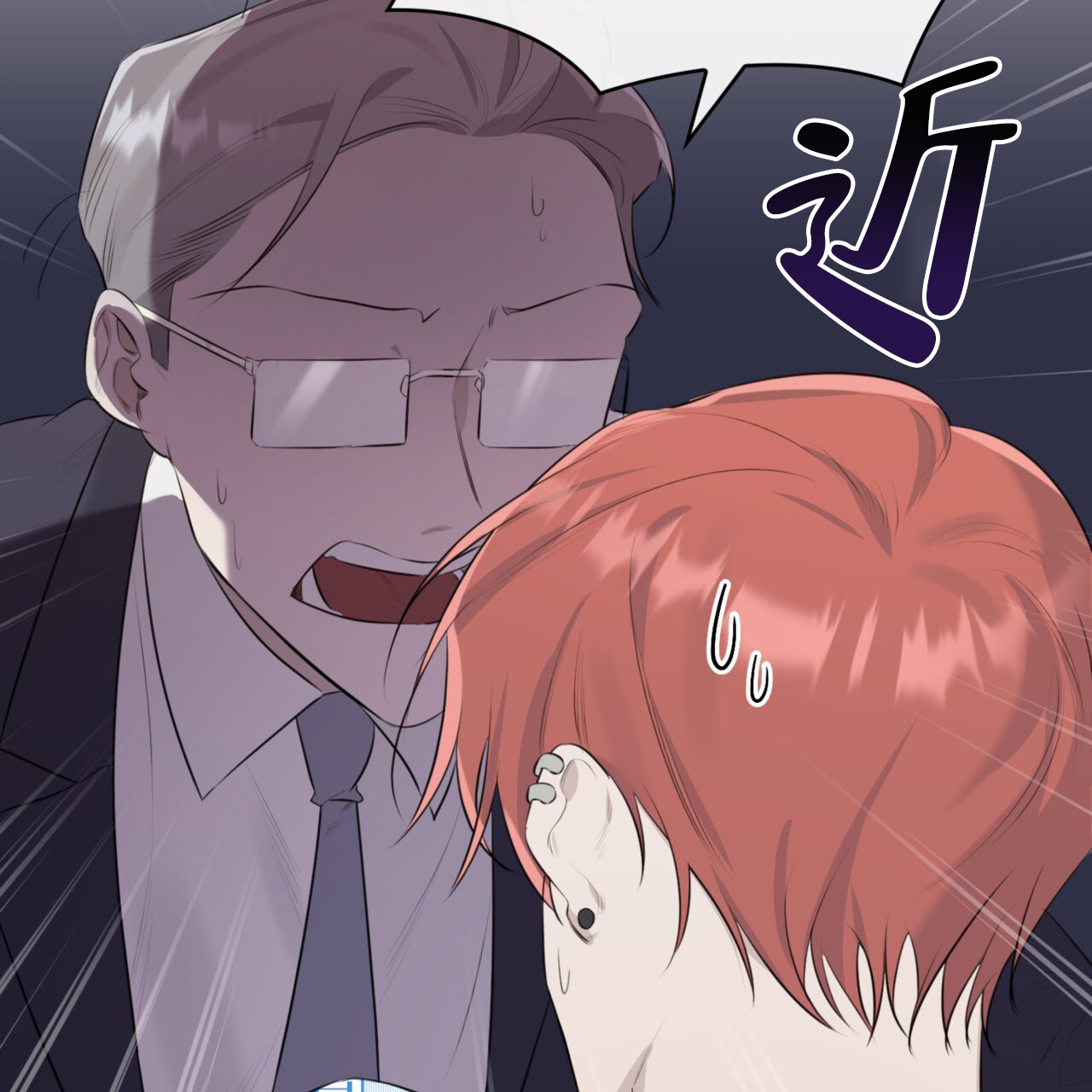 《给哀悼的你》漫画最新章节第1话免费下拉式在线观看章节第【209】张图片