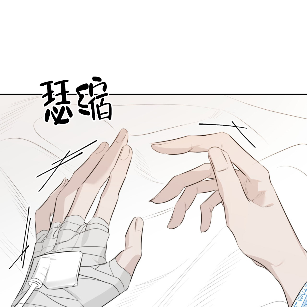 《给哀悼的你》漫画最新章节第1话免费下拉式在线观看章节第【141】张图片