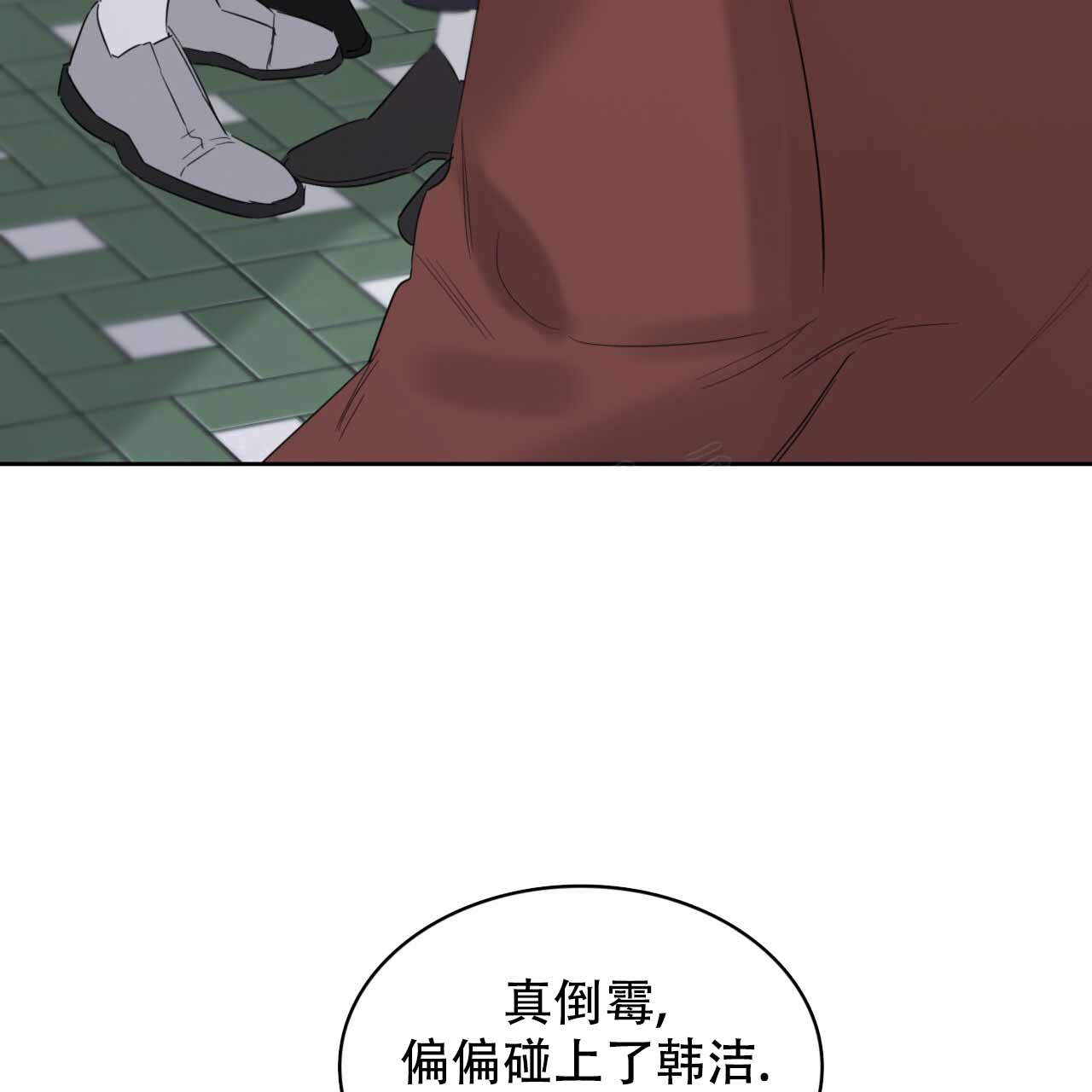 《给哀悼的你》漫画最新章节第13话免费下拉式在线观看章节第【7】张图片