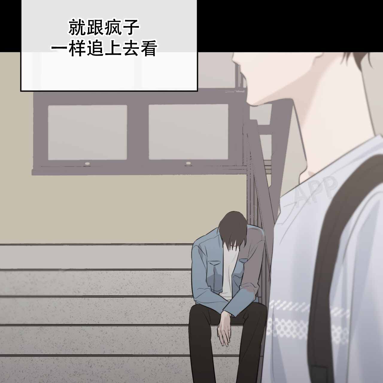 《给哀悼的你》漫画最新章节第8话免费下拉式在线观看章节第【119】张图片