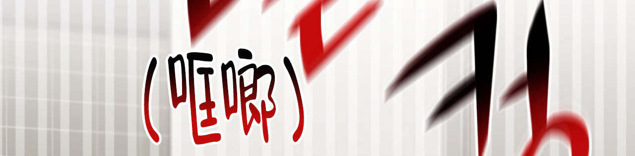 《给哀悼的你》漫画最新章节第3话免费下拉式在线观看章节第【123】张图片