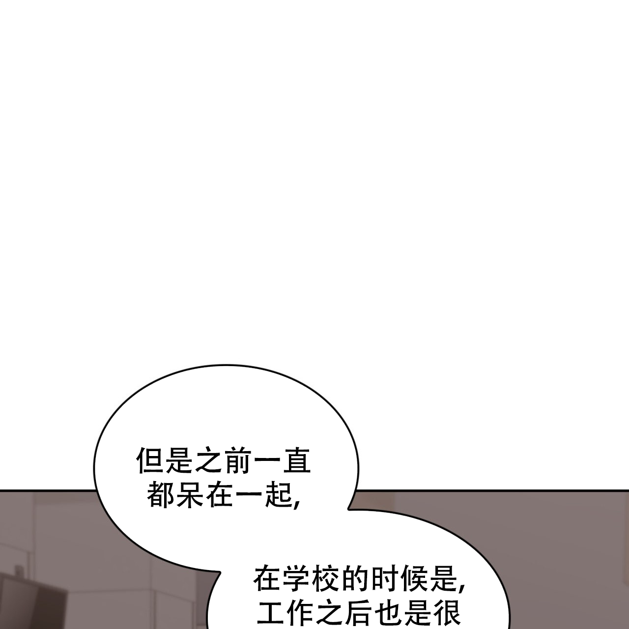 《给哀悼的你》漫画最新章节第3话免费下拉式在线观看章节第【27】张图片