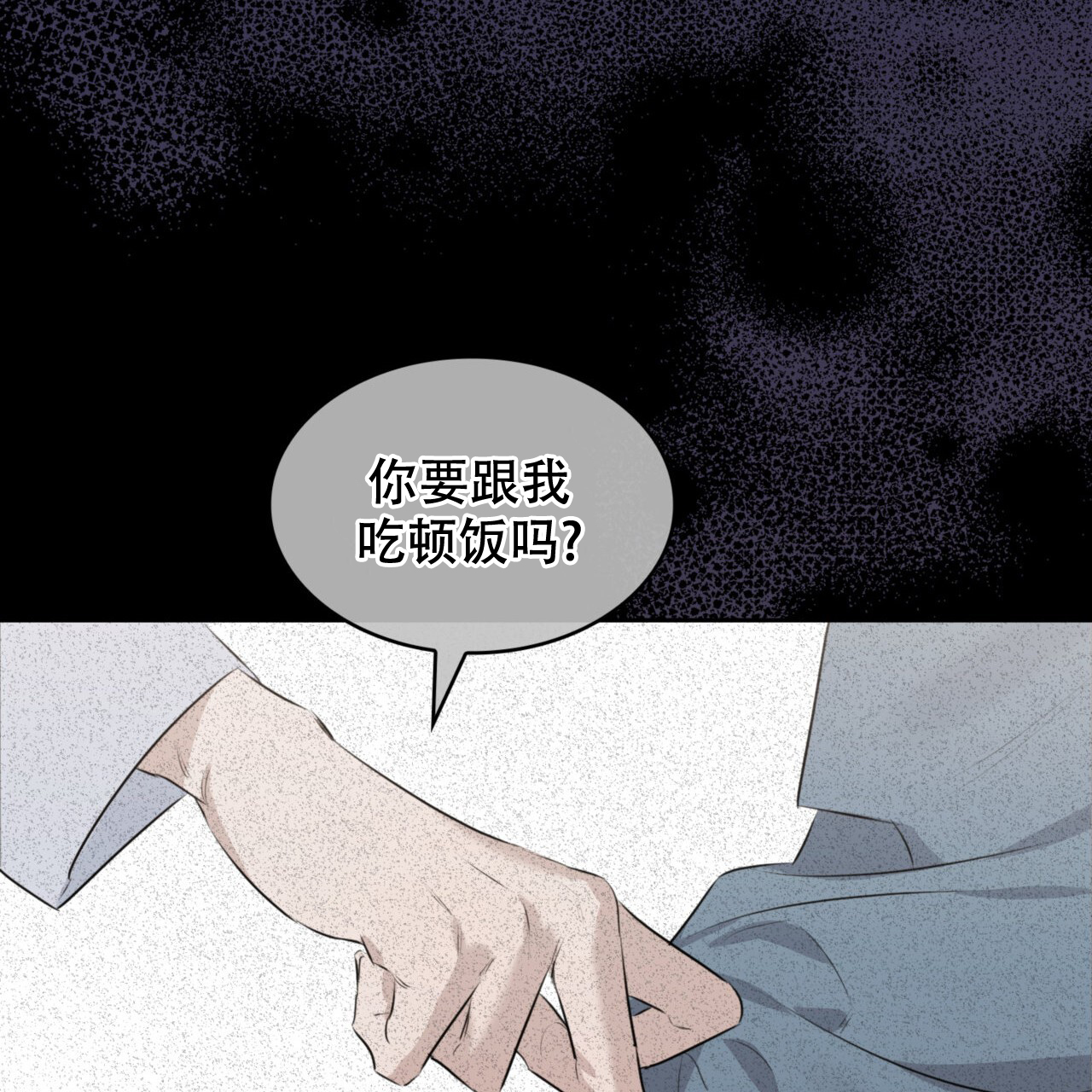 《给哀悼的你》漫画最新章节第8话免费下拉式在线观看章节第【159】张图片