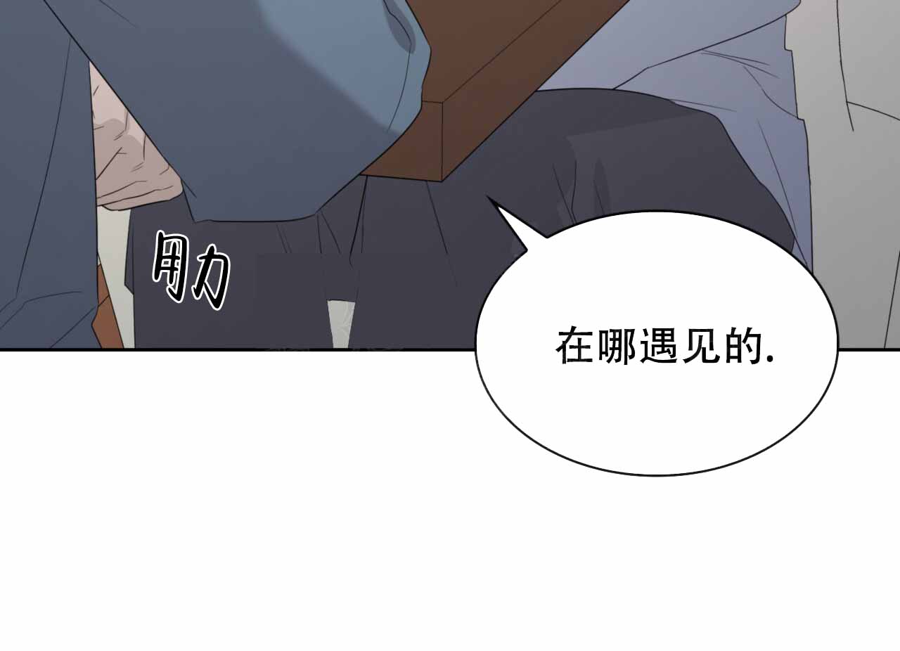 《给哀悼的你》漫画最新章节第6话免费下拉式在线观看章节第【49】张图片