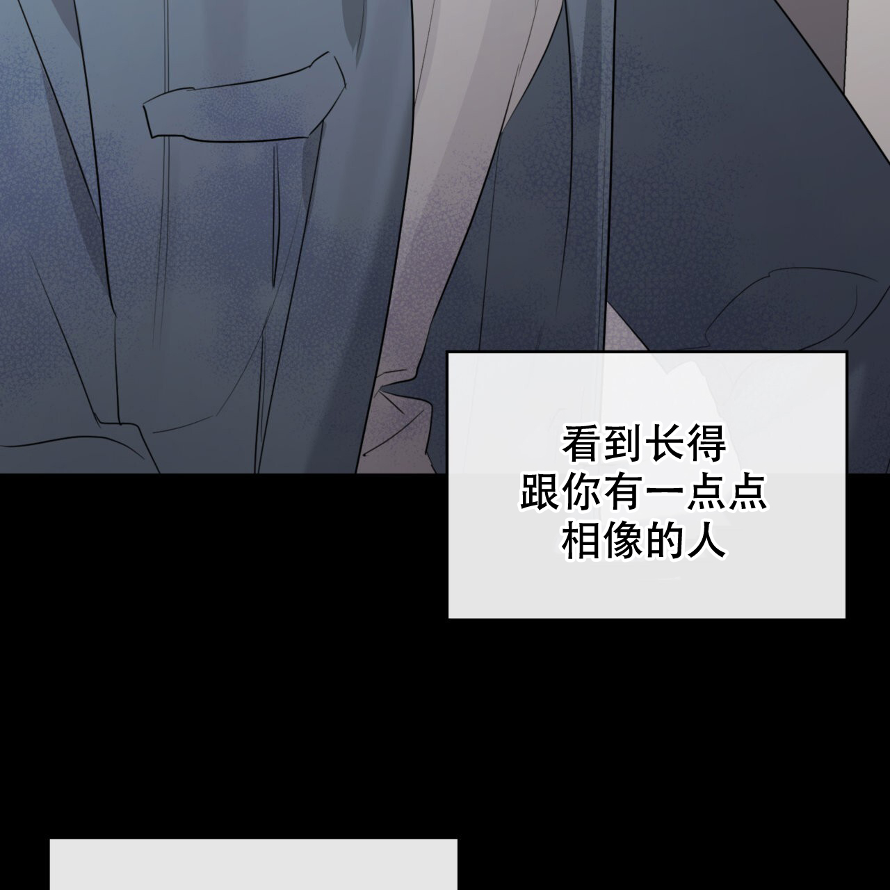 《给哀悼的你》漫画最新章节第8话免费下拉式在线观看章节第【117】张图片