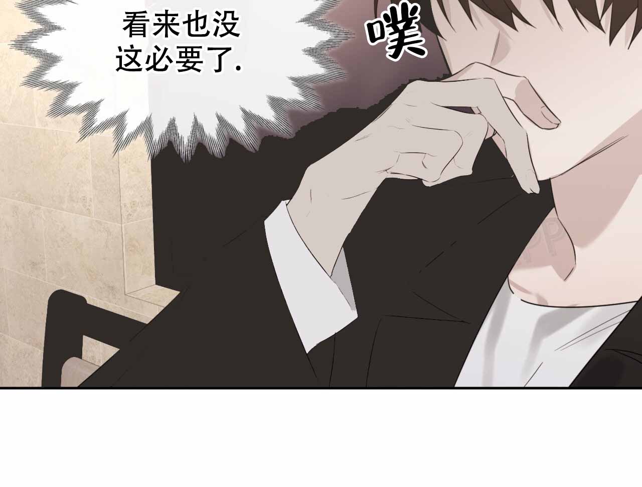 《给哀悼的你》漫画最新章节第14话免费下拉式在线观看章节第【115】张图片