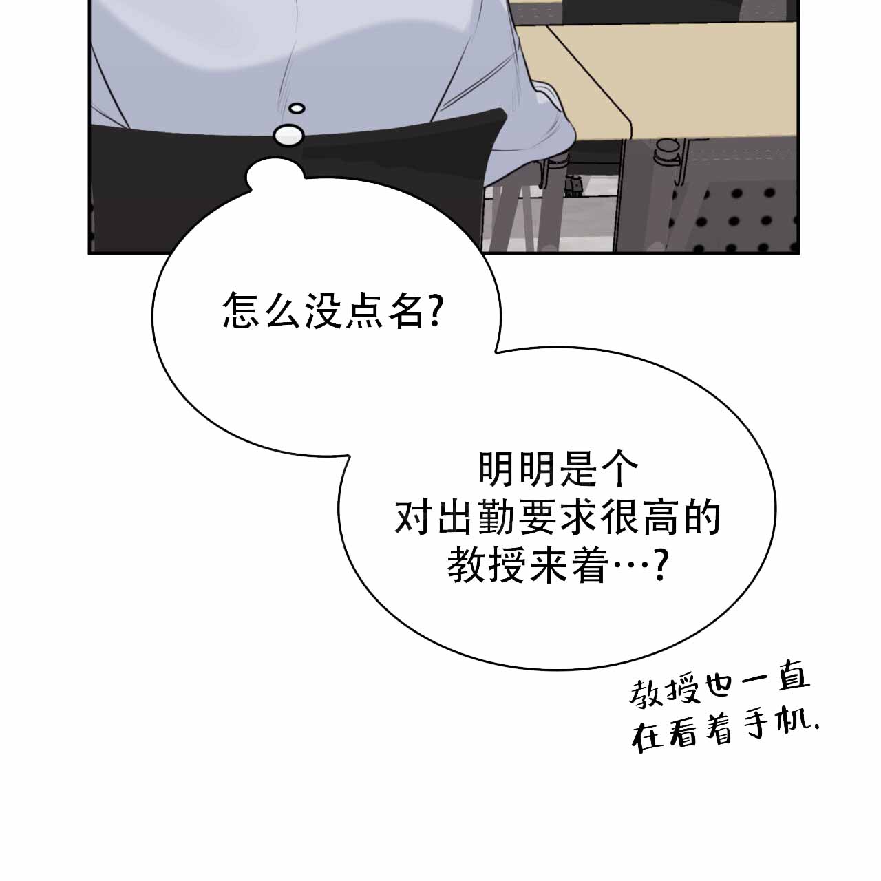 《给哀悼的你》漫画最新章节第2话免费下拉式在线观看章节第【61】张图片