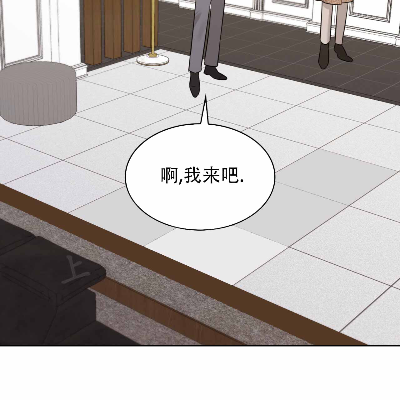 《给哀悼的你》漫画最新章节第13话免费下拉式在线观看章节第【115】张图片