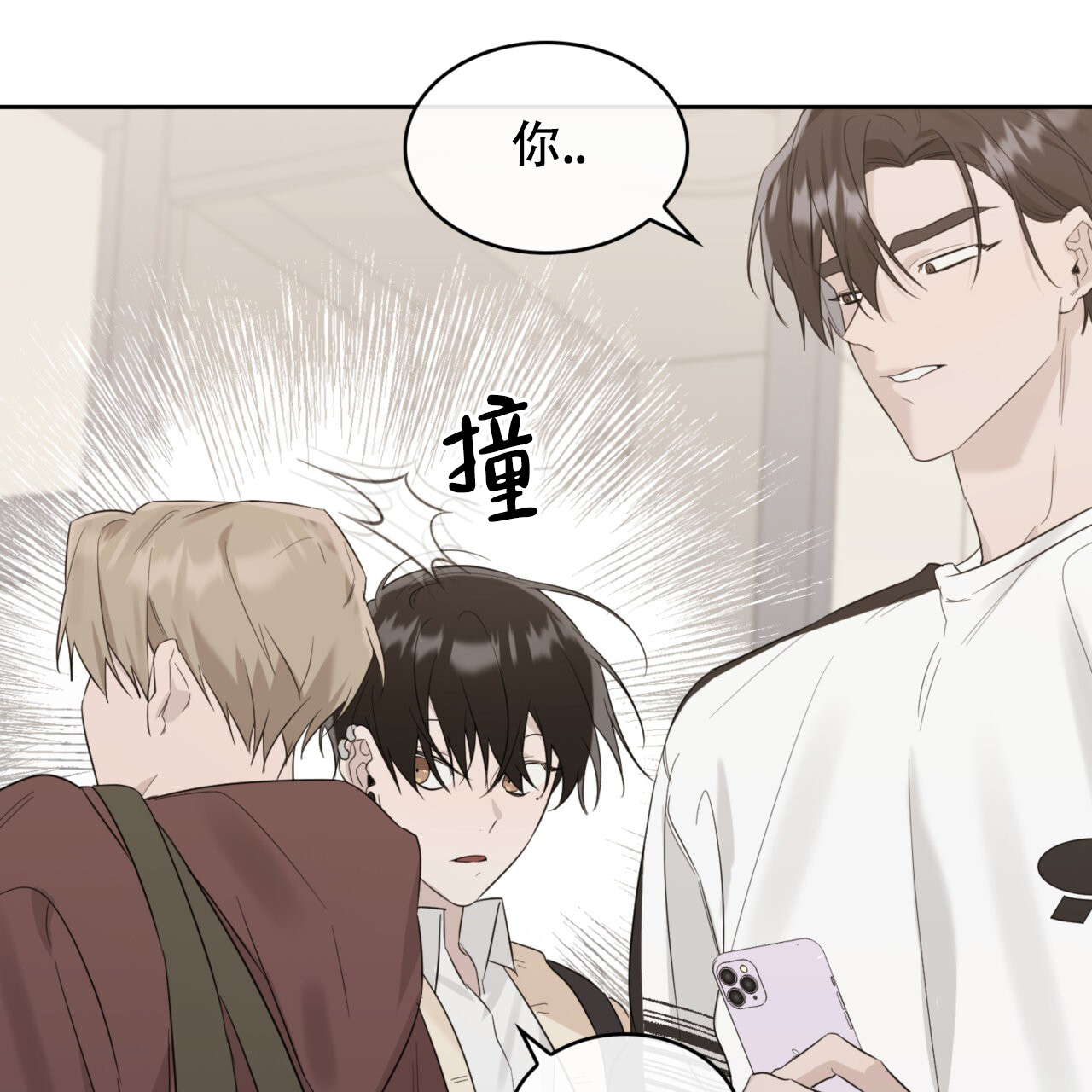 《给哀悼的你》漫画最新章节第11话免费下拉式在线观看章节第【3】张图片