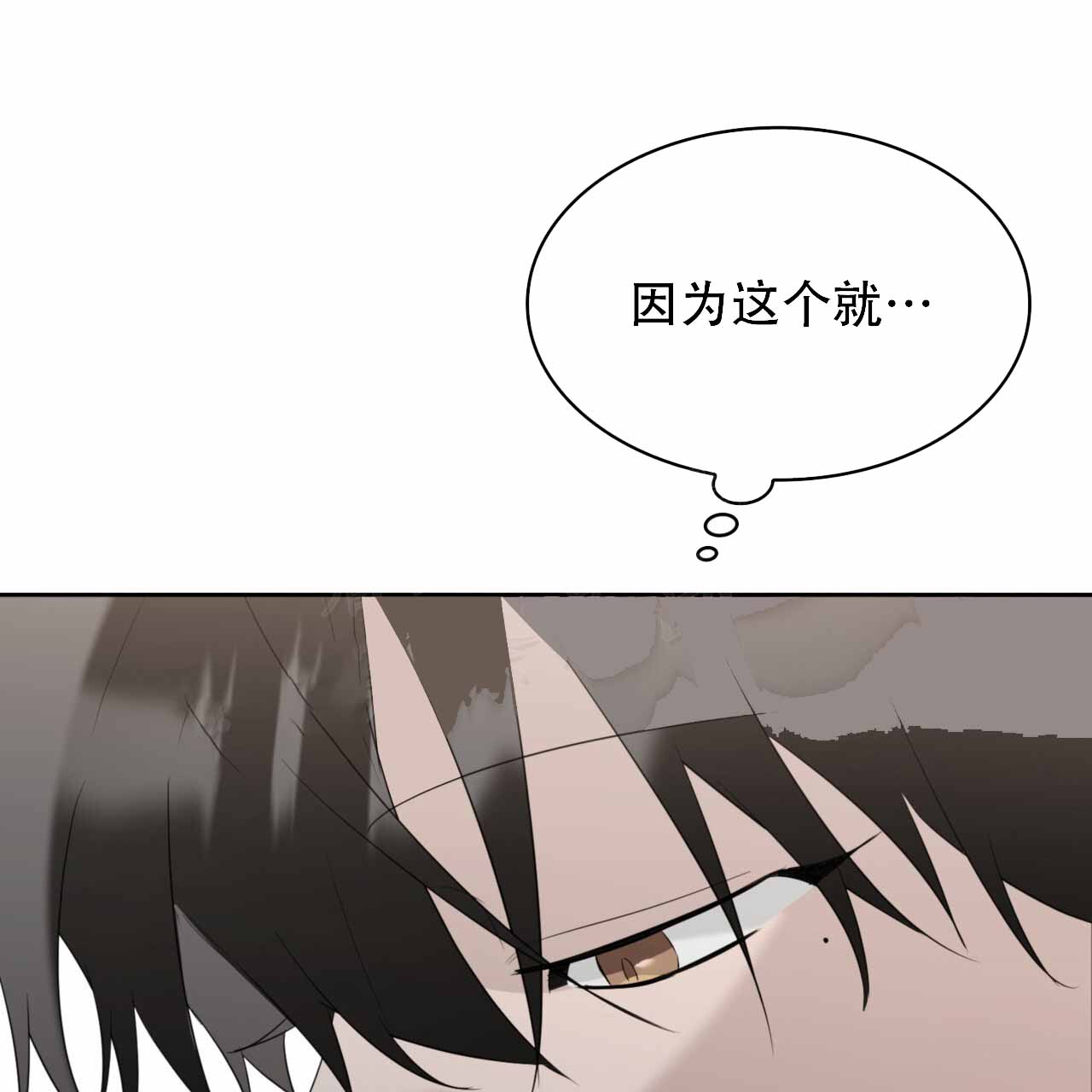 《给哀悼的你》漫画最新章节第6话免费下拉式在线观看章节第【151】张图片