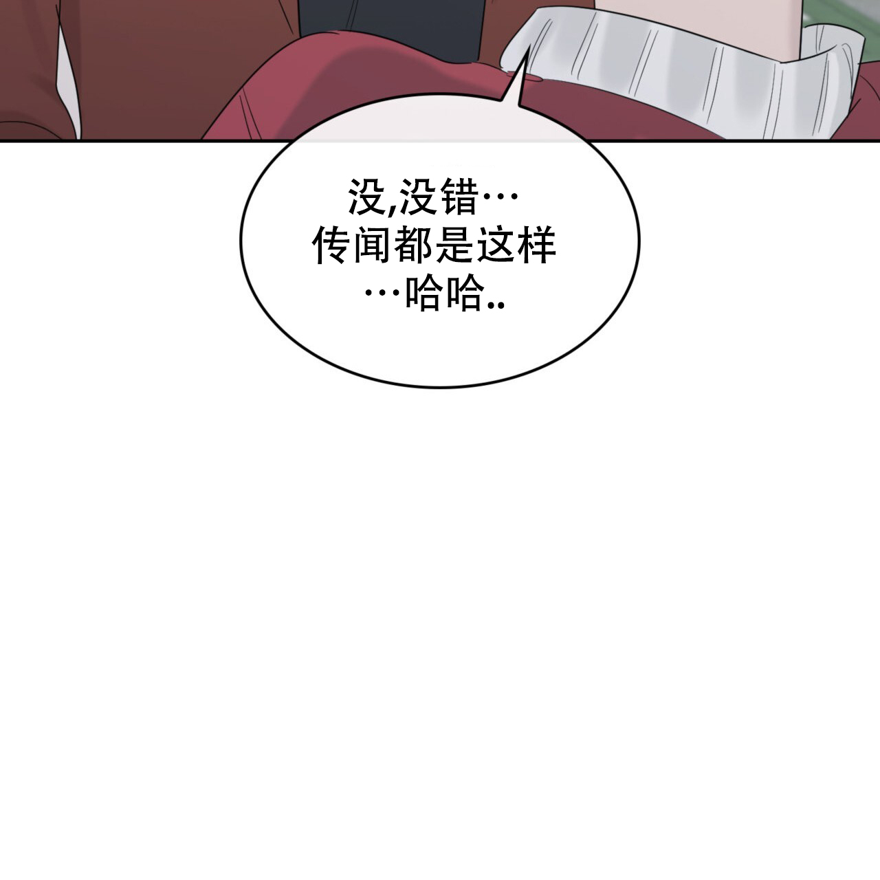 《给哀悼的你》漫画最新章节第13话免费下拉式在线观看章节第【81】张图片