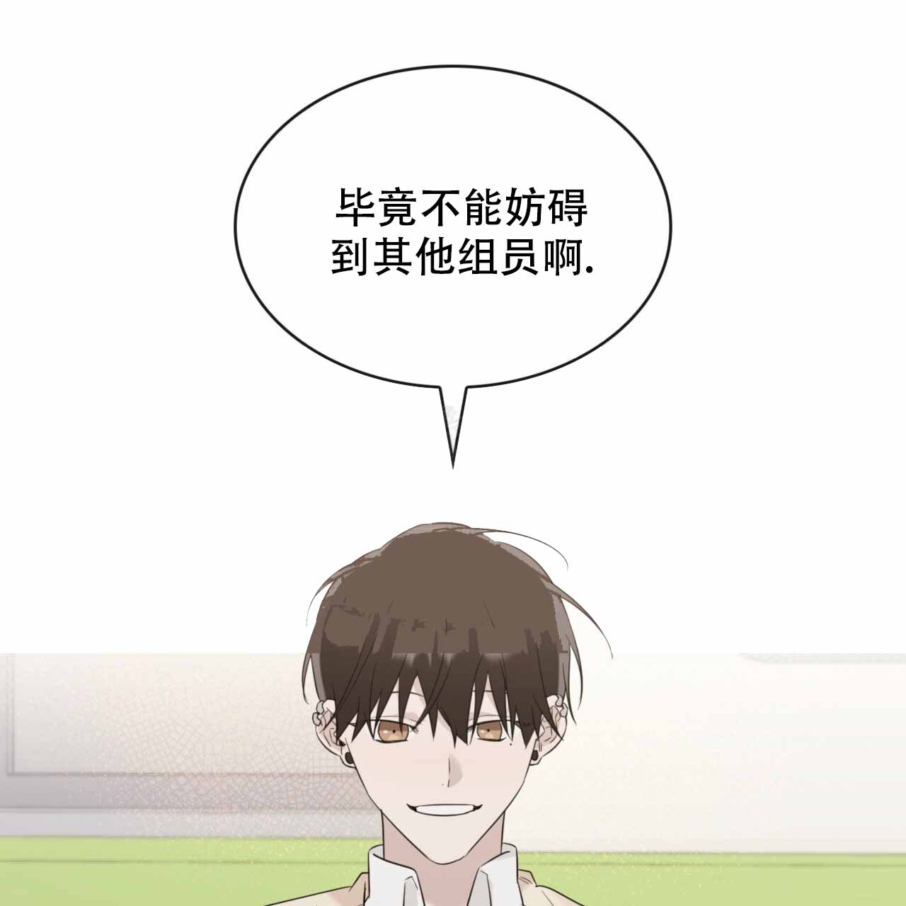 《给哀悼的你》漫画最新章节第9话免费下拉式在线观看章节第【133】张图片