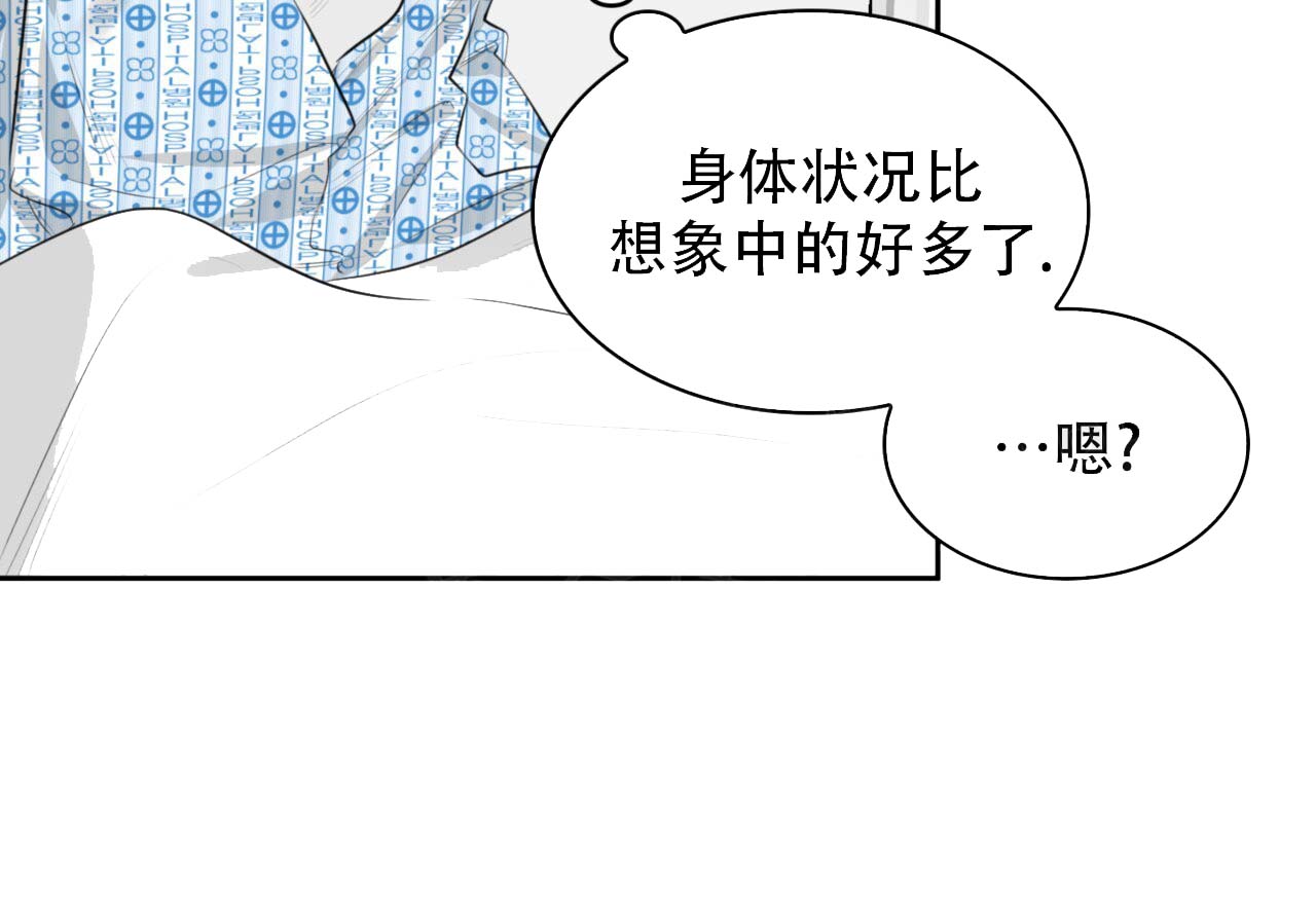 《给哀悼的你》漫画最新章节第1话免费下拉式在线观看章节第【139】张图片