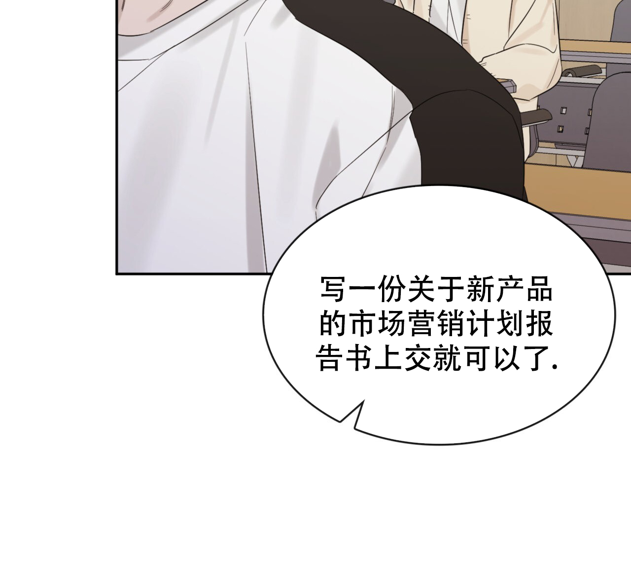 《给哀悼的你》漫画最新章节第9话免费下拉式在线观看章节第【59】张图片