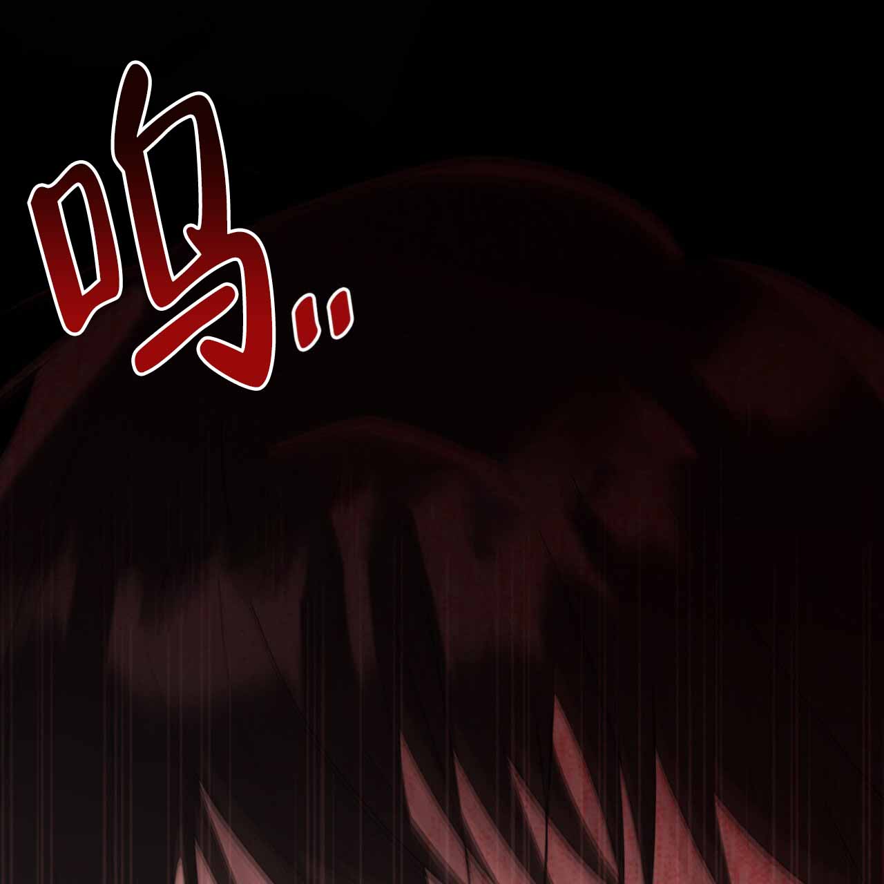 《给哀悼的你》漫画最新章节第4话免费下拉式在线观看章节第【1】张图片