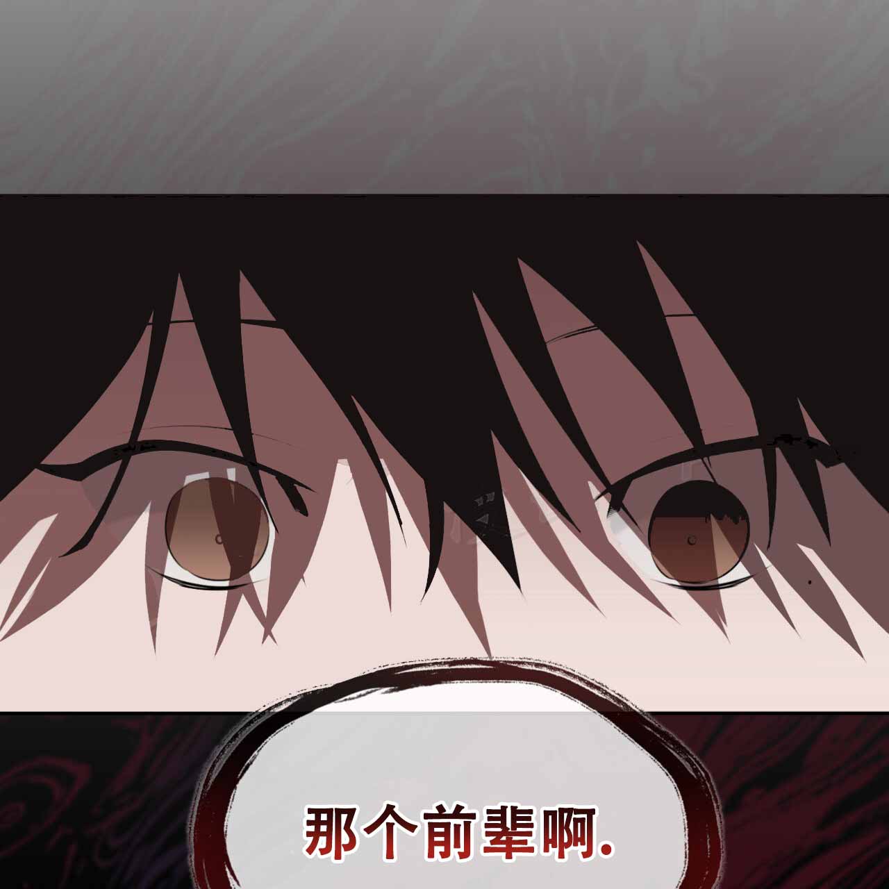 《给哀悼的你》漫画最新章节第3话免费下拉式在线观看章节第【181】张图片