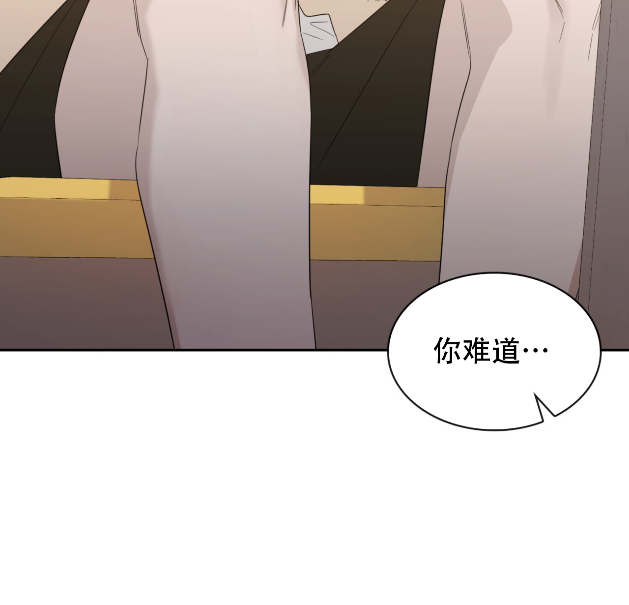 《给哀悼的你》漫画最新章节第10话免费下拉式在线观看章节第【71】张图片