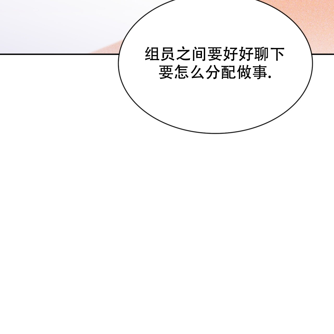 《给哀悼的你》漫画最新章节第9话免费下拉式在线观看章节第【81】张图片