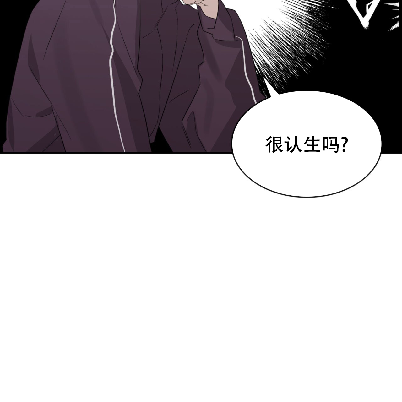 《给哀悼的你》漫画最新章节第10话免费下拉式在线观看章节第【81】张图片