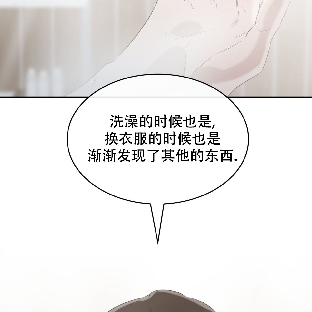 《给哀悼的你》漫画最新章节第7话免费下拉式在线观看章节第【23】张图片