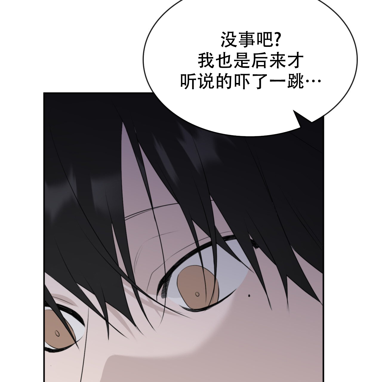 《给哀悼的你》漫画最新章节第3话免费下拉式在线观看章节第【95】张图片