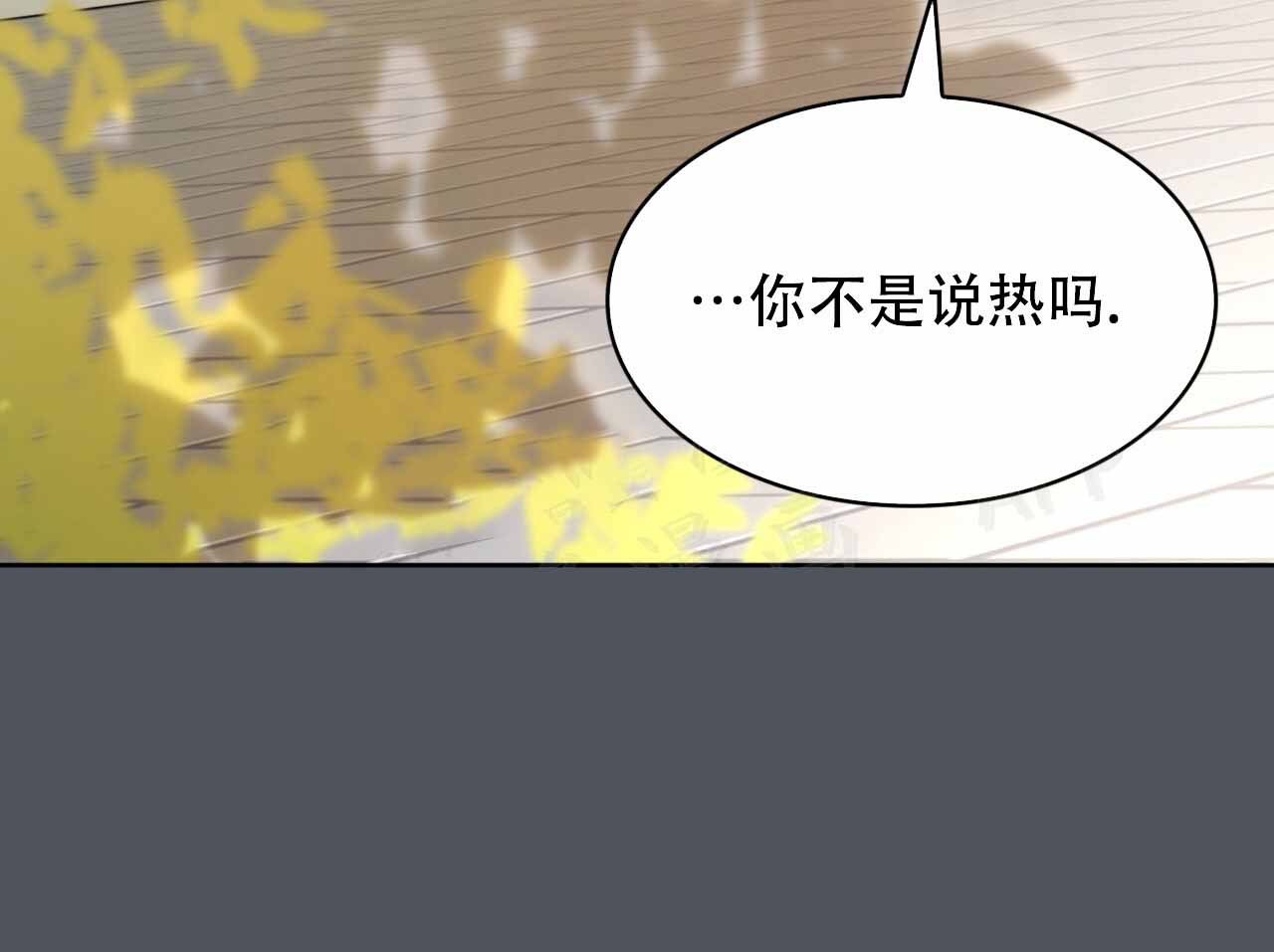 《给哀悼的你》漫画最新章节第5话免费下拉式在线观看章节第【67】张图片