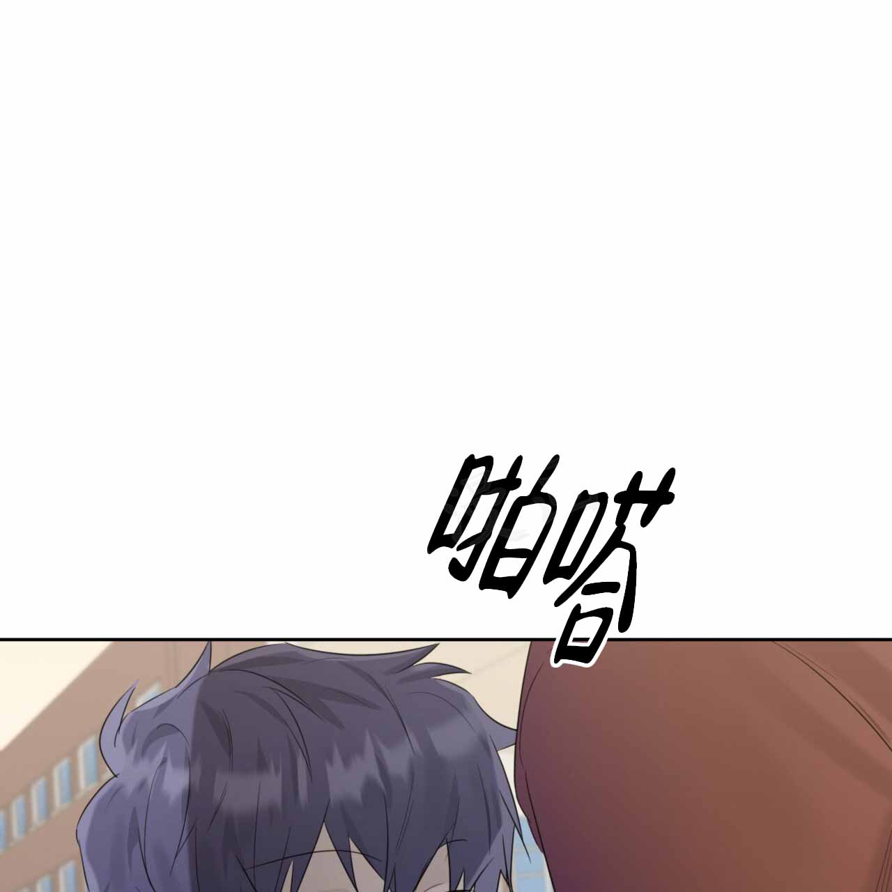 《给哀悼的你》漫画最新章节第13话免费下拉式在线观看章节第【61】张图片