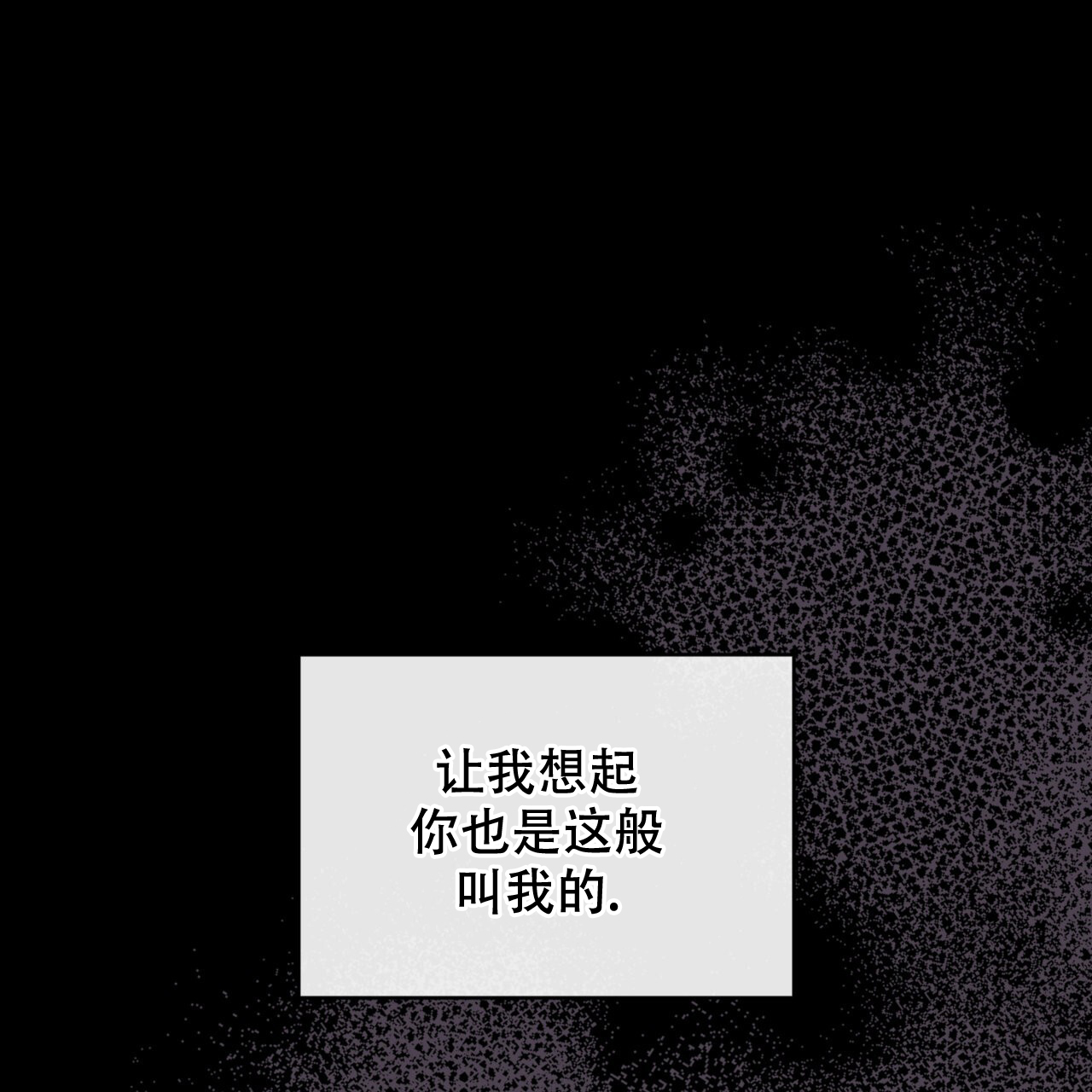 《给哀悼的你》漫画最新章节第8话免费下拉式在线观看章节第【171】张图片