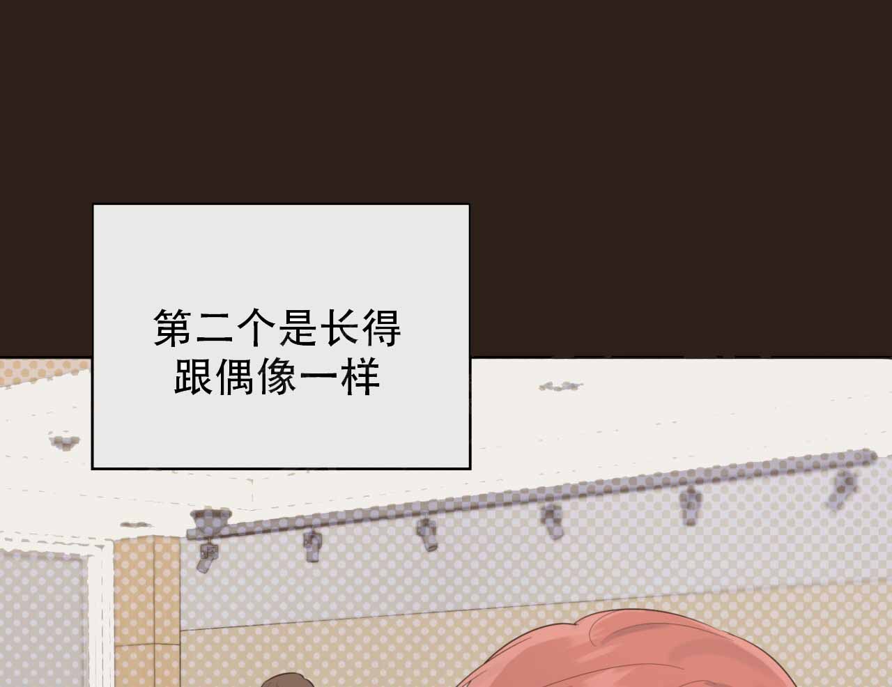 《给哀悼的你》漫画最新章节第11话免费下拉式在线观看章节第【37】张图片