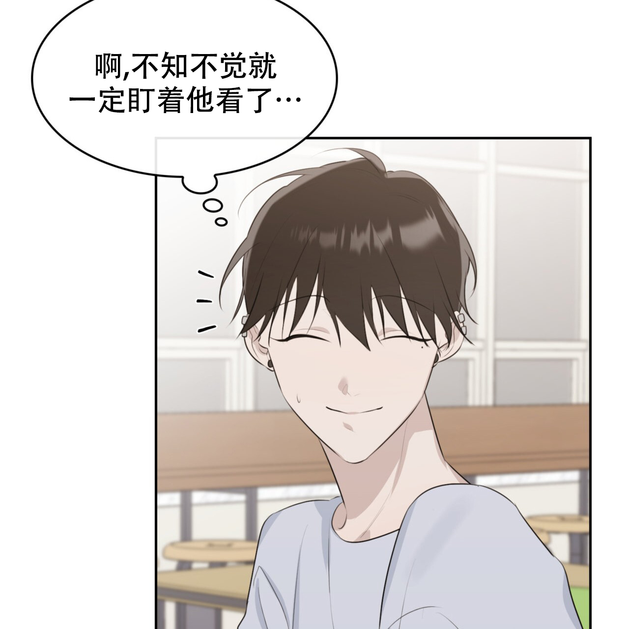 《给哀悼的你》漫画最新章节第3话免费下拉式在线观看章节第【53】张图片