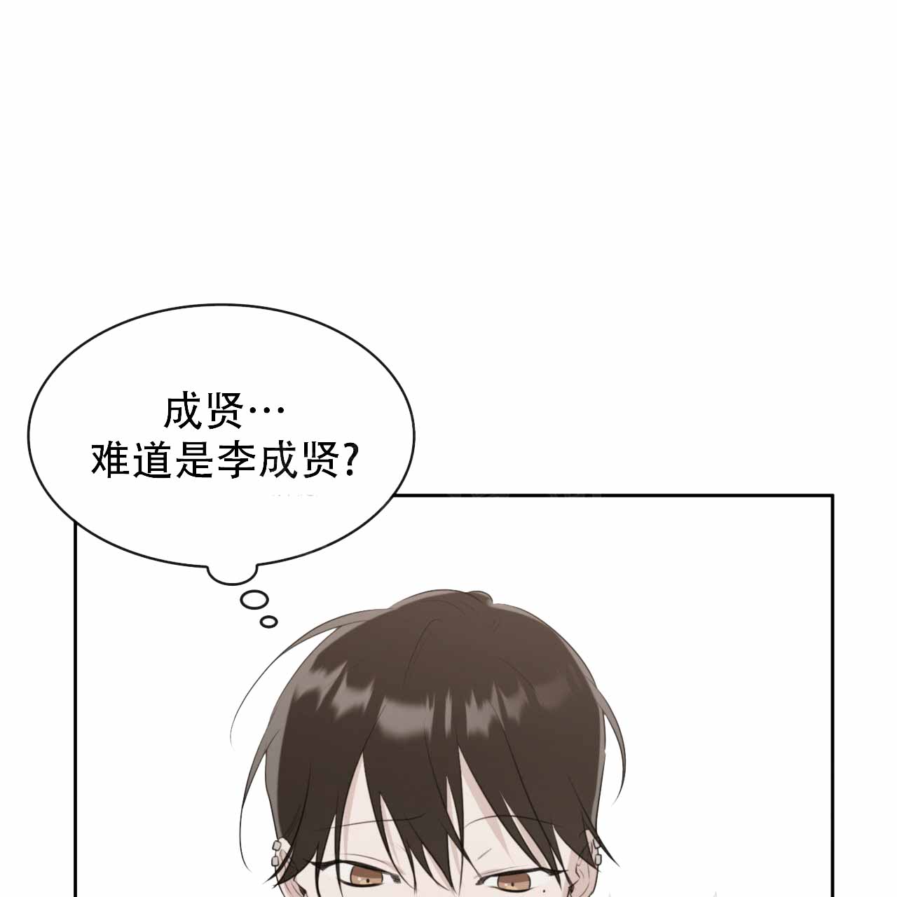 《给哀悼的你》漫画最新章节第3话免费下拉式在线观看章节第【79】张图片