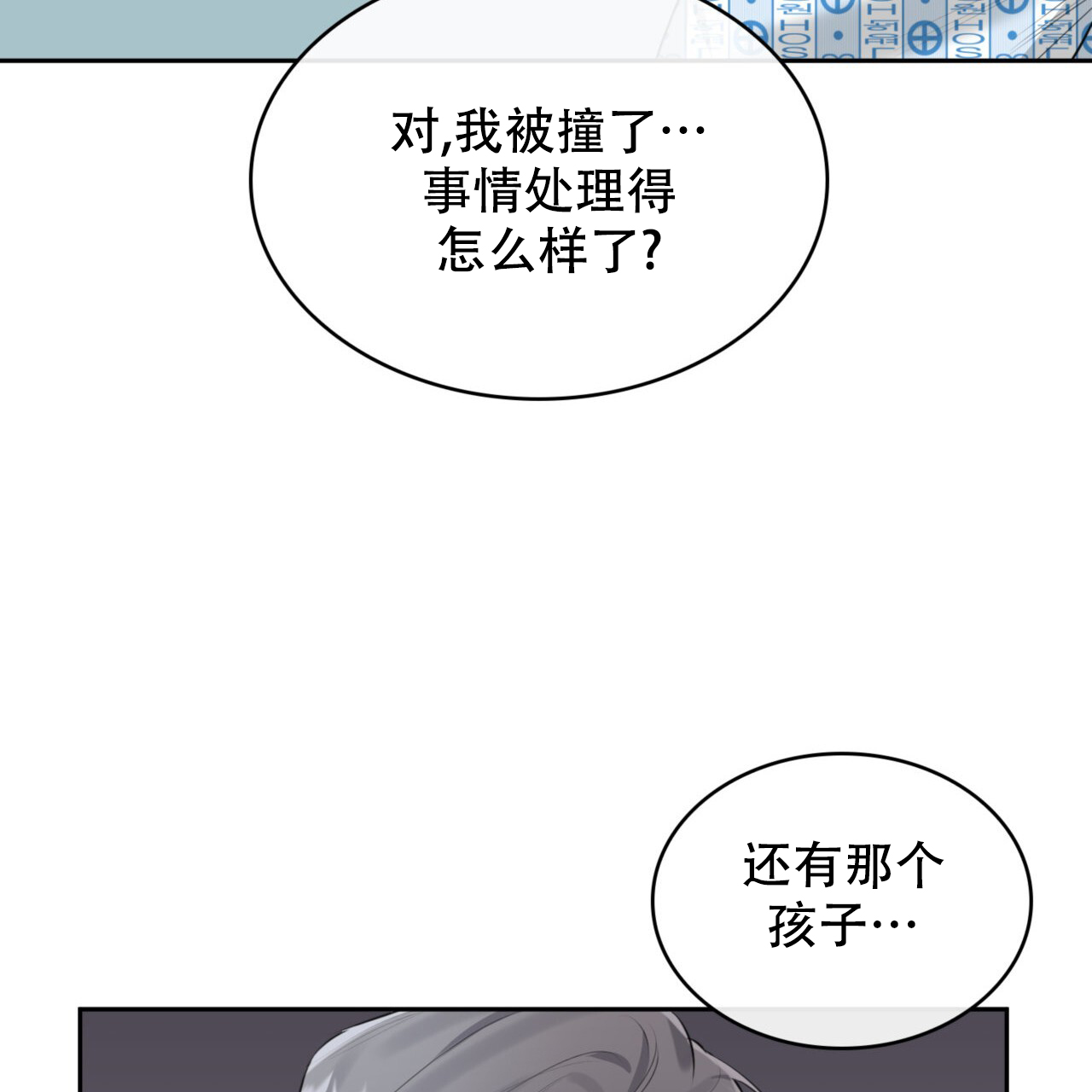 《给哀悼的你》漫画最新章节第1话免费下拉式在线观看章节第【219】张图片