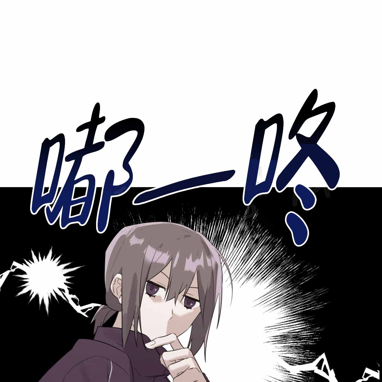 《给哀悼的你》漫画最新章节第10话免费下拉式在线观看章节第【79】张图片