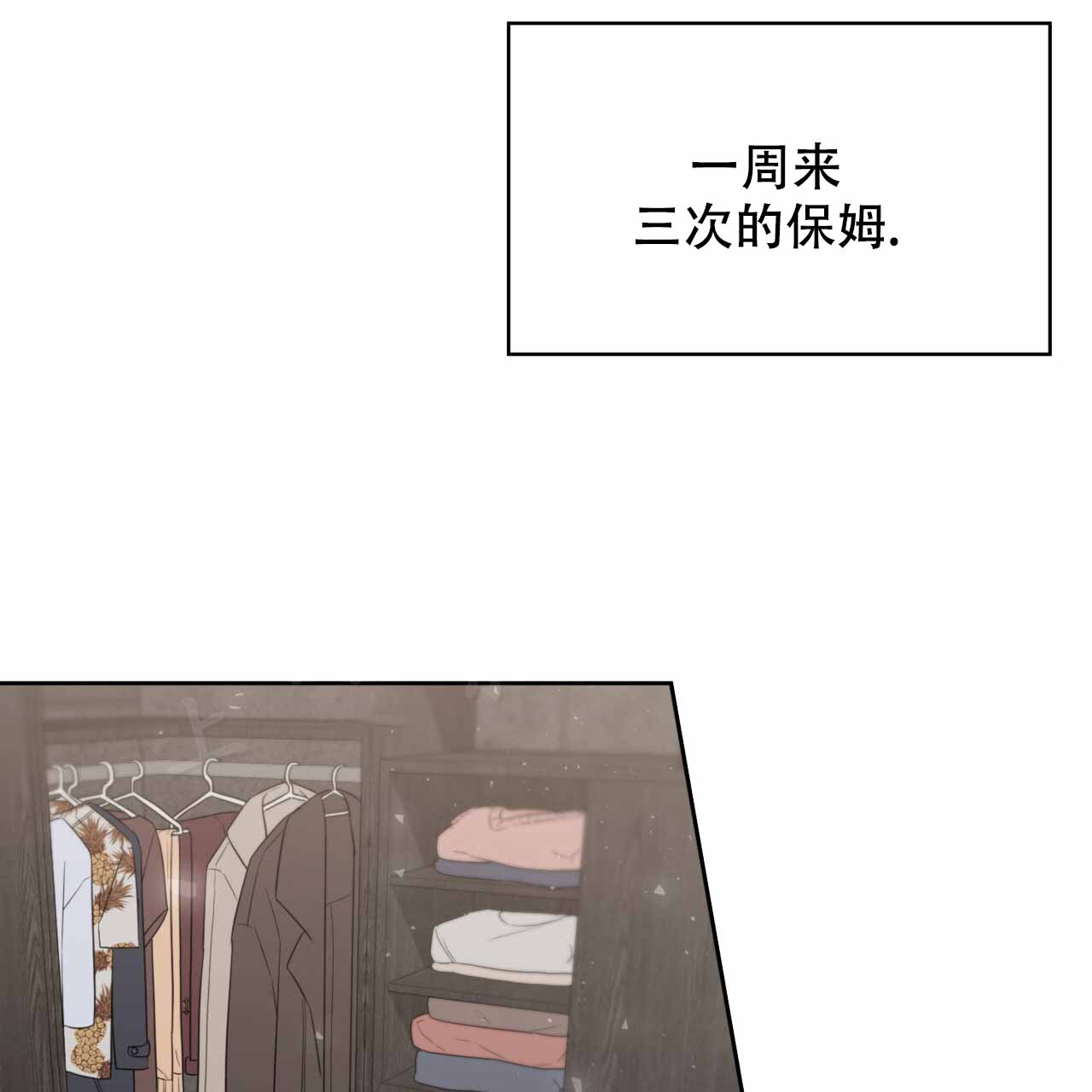 《给哀悼的你》漫画最新章节第7话免费下拉式在线观看章节第【7】张图片