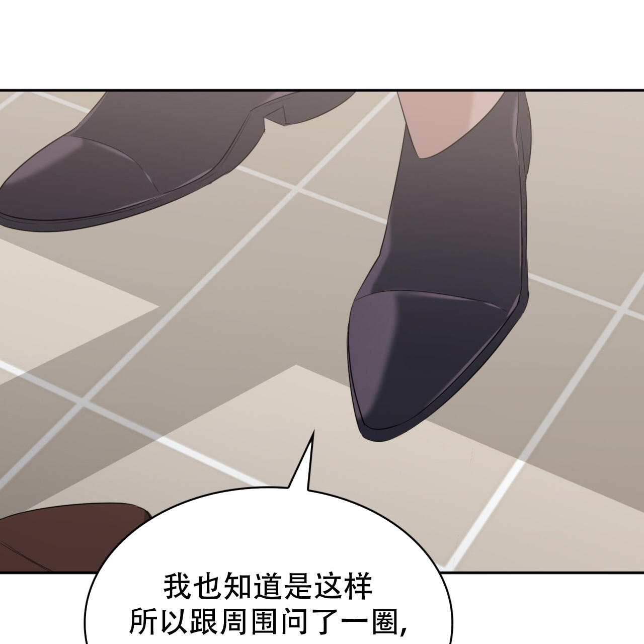 《给哀悼的你》漫画最新章节第7话免费下拉式在线观看章节第【213】张图片