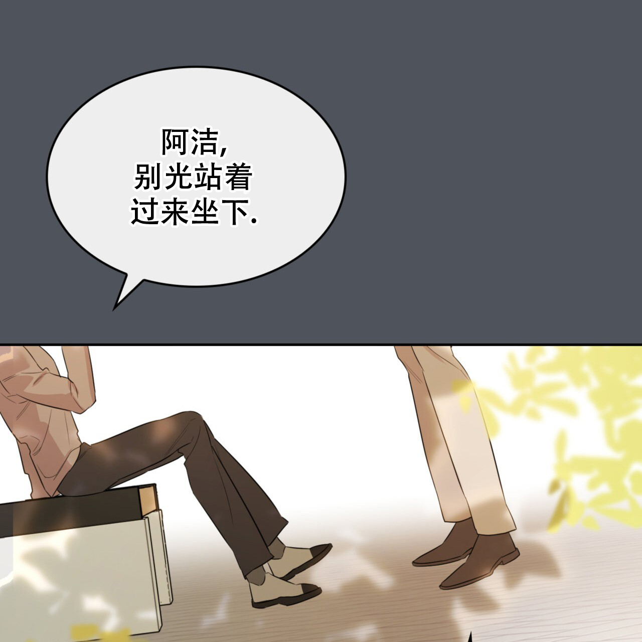 《给哀悼的你》漫画最新章节第5话免费下拉式在线观看章节第【65】张图片