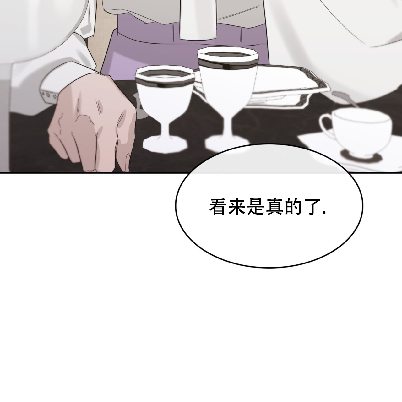 《给哀悼的你》漫画最新章节第14话免费下拉式在线观看章节第【77】张图片