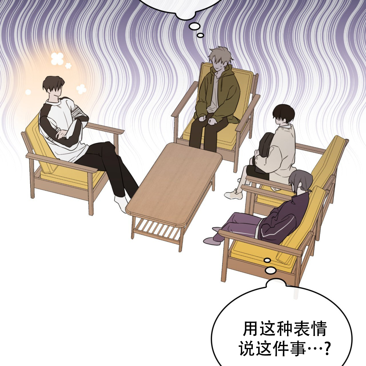 《给哀悼的你》漫画最新章节第9话免费下拉式在线观看章节第【101】张图片