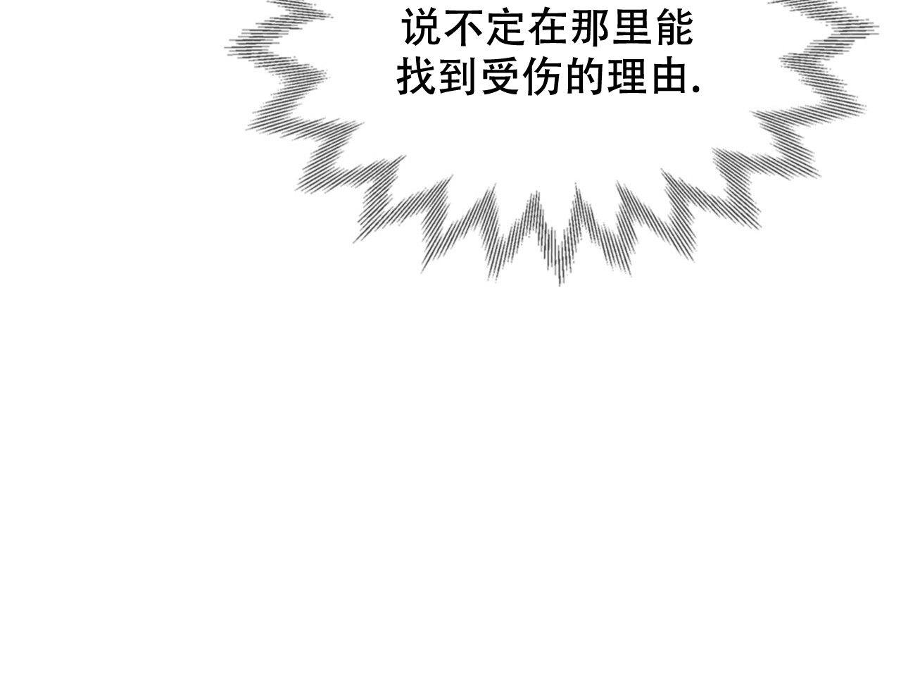 《给哀悼的你》漫画最新章节第7话免费下拉式在线观看章节第【65】张图片