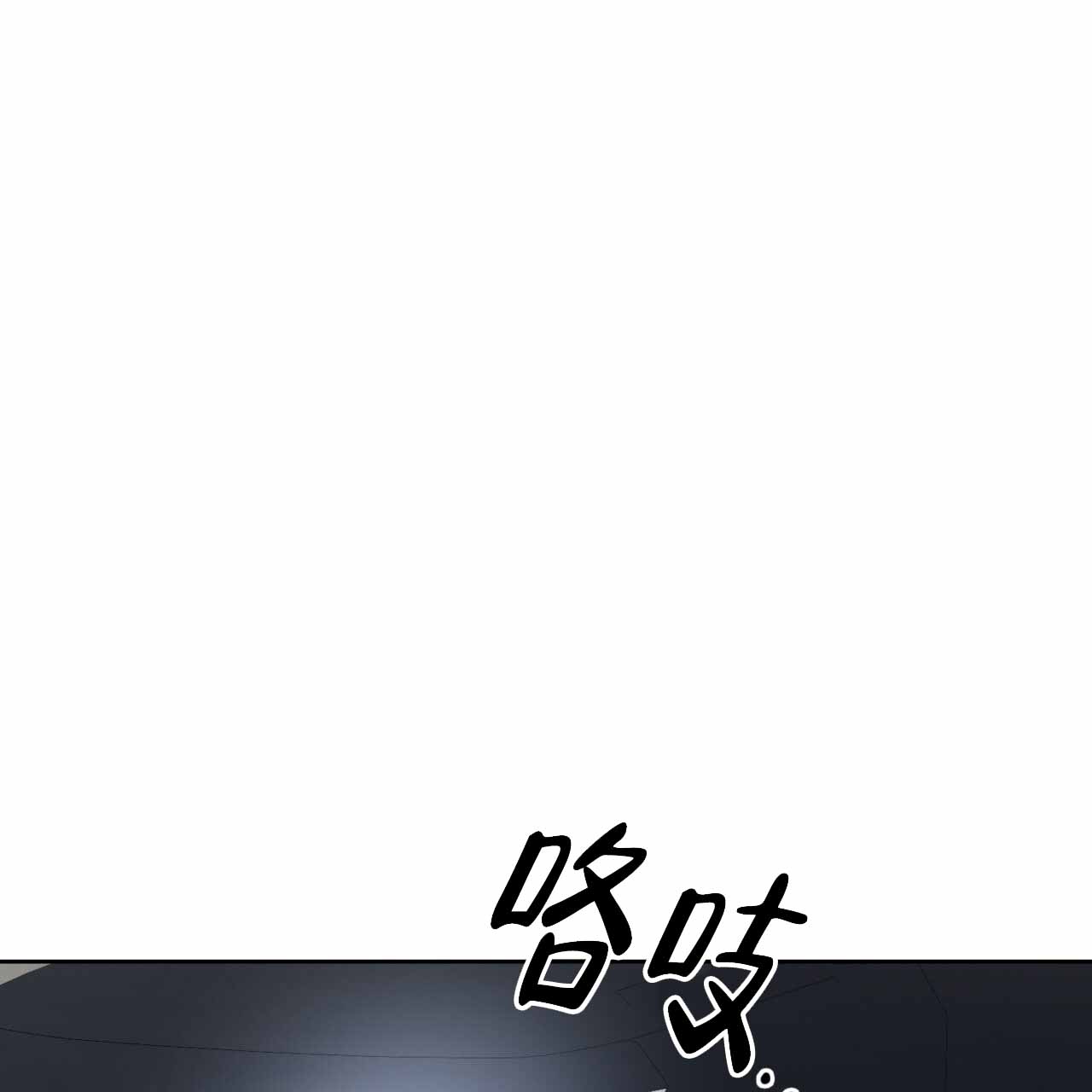 《给哀悼的你》漫画最新章节第16话免费下拉式在线观看章节第【169】张图片