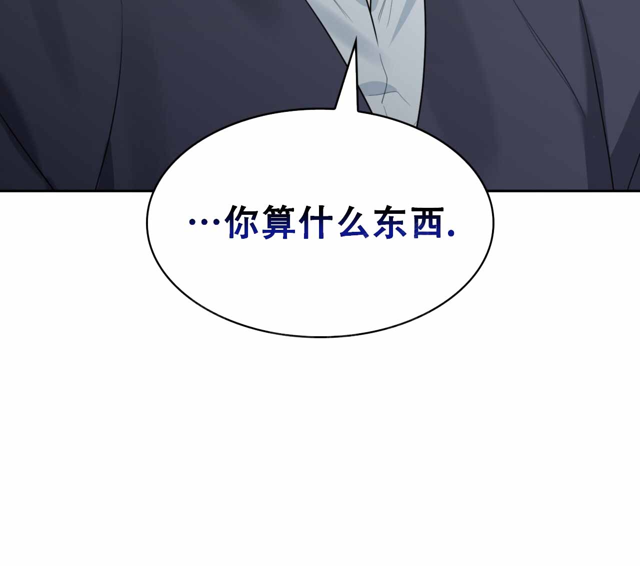 《给哀悼的你》漫画最新章节第8话免费下拉式在线观看章节第【35】张图片