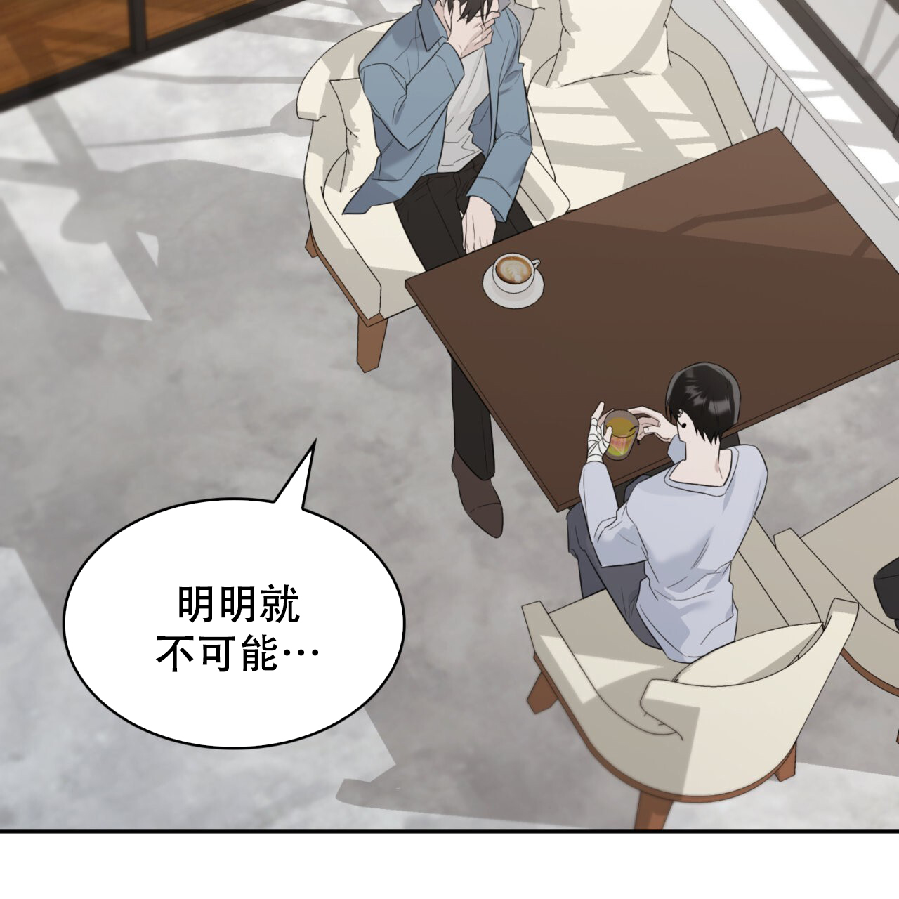 《给哀悼的你》漫画最新章节第6话免费下拉式在线观看章节第【89】张图片