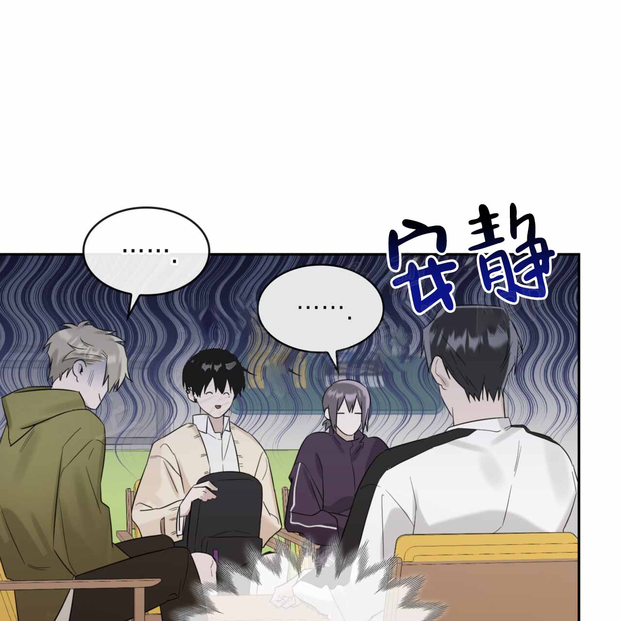 《给哀悼的你》漫画最新章节第9话免费下拉式在线观看章节第【193】张图片