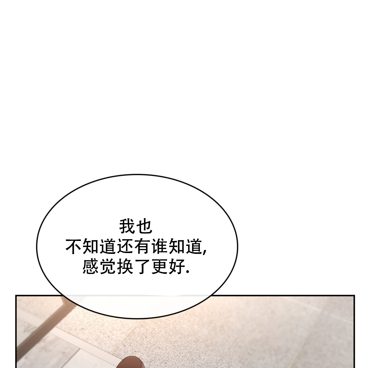 《给哀悼的你》漫画最新章节第13话免费下拉式在线观看章节第【107】张图片