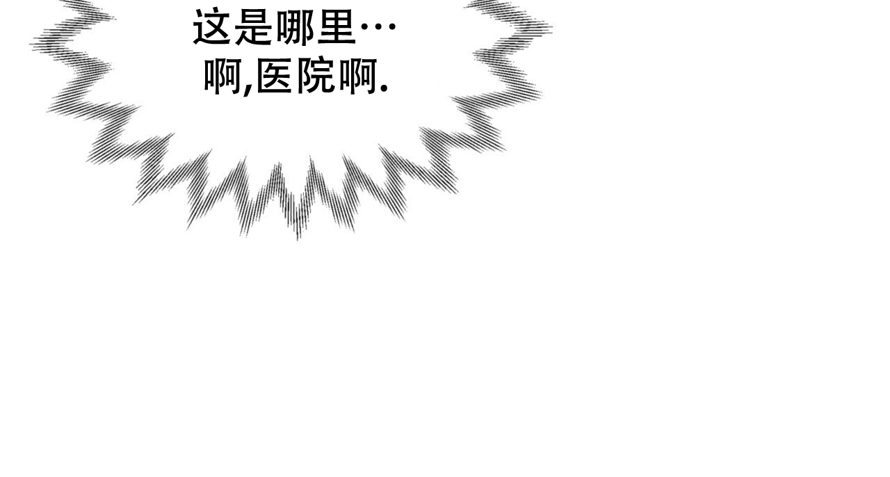 《给哀悼的你》漫画最新章节第1话免费下拉式在线观看章节第【131】张图片