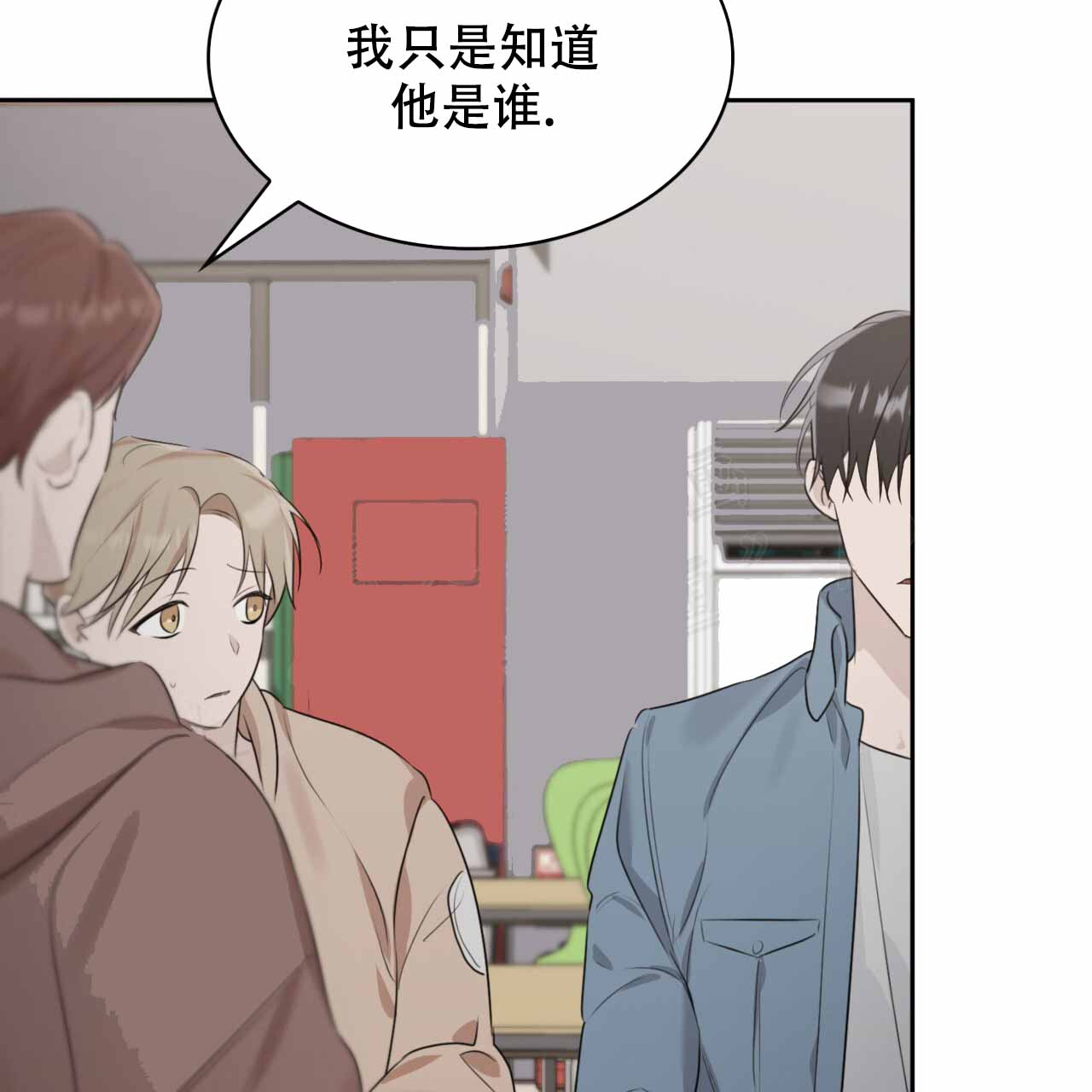 《给哀悼的你》漫画最新章节第3话免费下拉式在线观看章节第【109】张图片