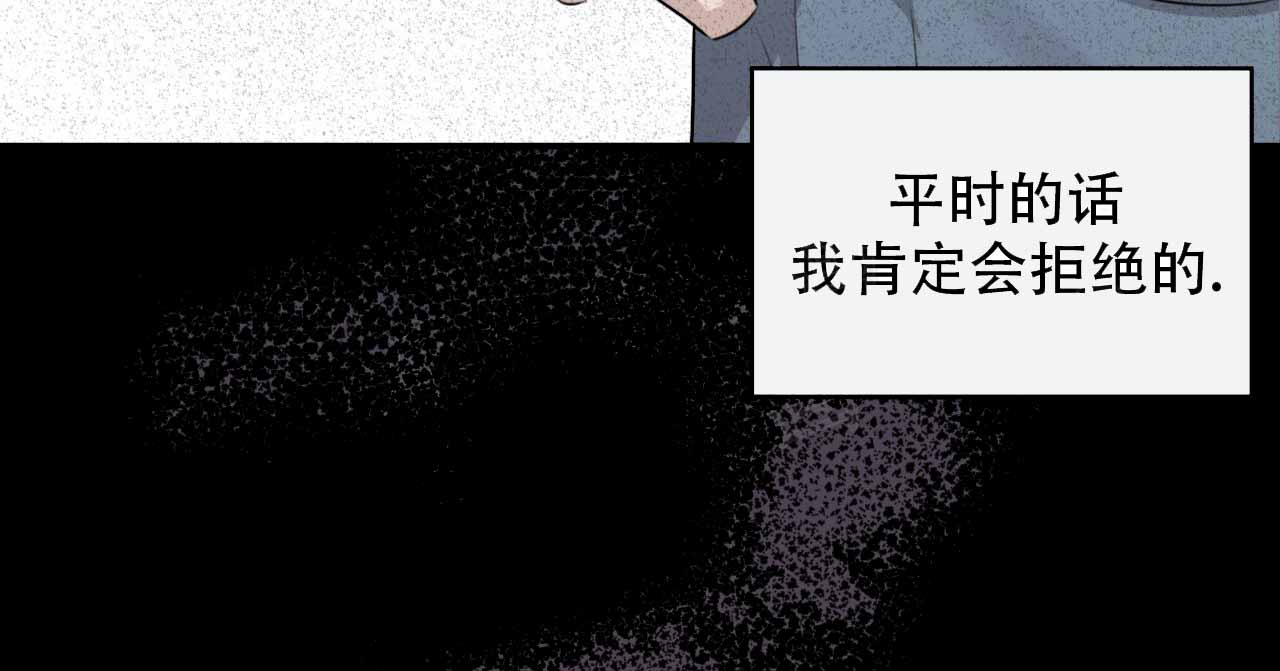 《给哀悼的你》漫画最新章节第8话免费下拉式在线观看章节第【161】张图片