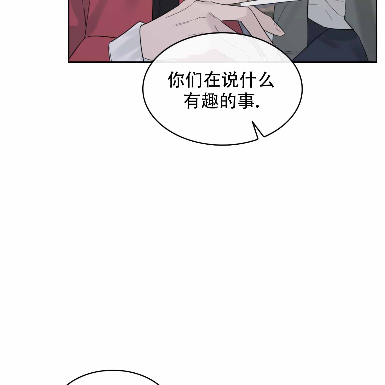 《给哀悼的你》漫画最新章节第13话免费下拉式在线观看章节第【13】张图片