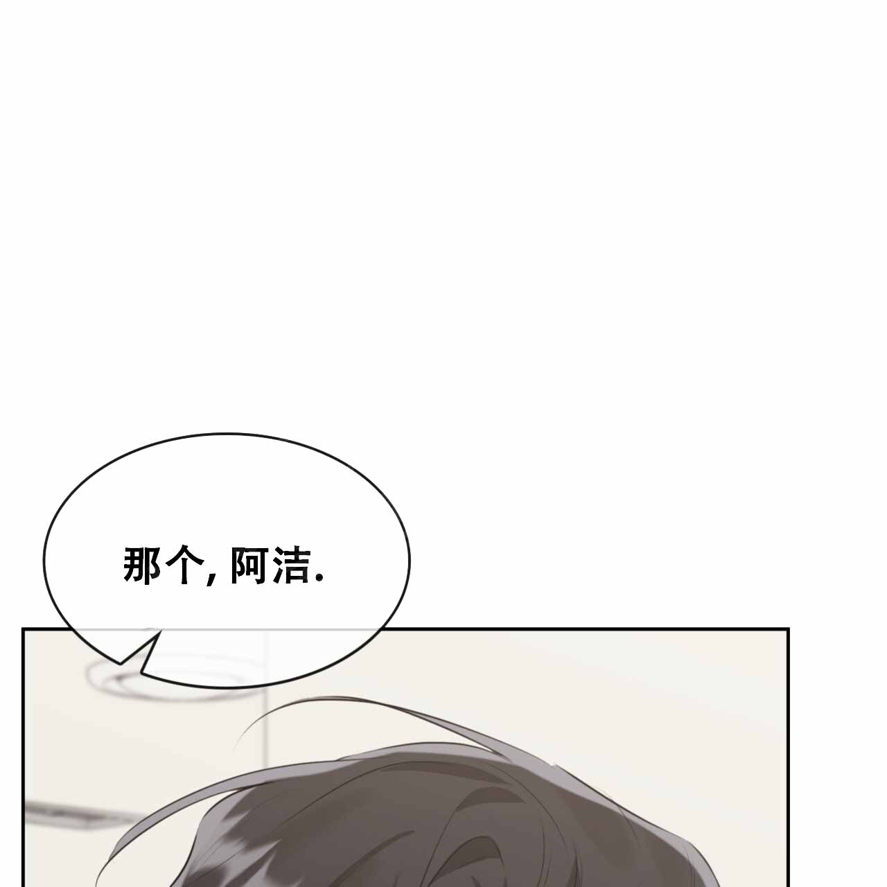 《给哀悼的你》漫画最新章节第4话免费下拉式在线观看章节第【187】张图片