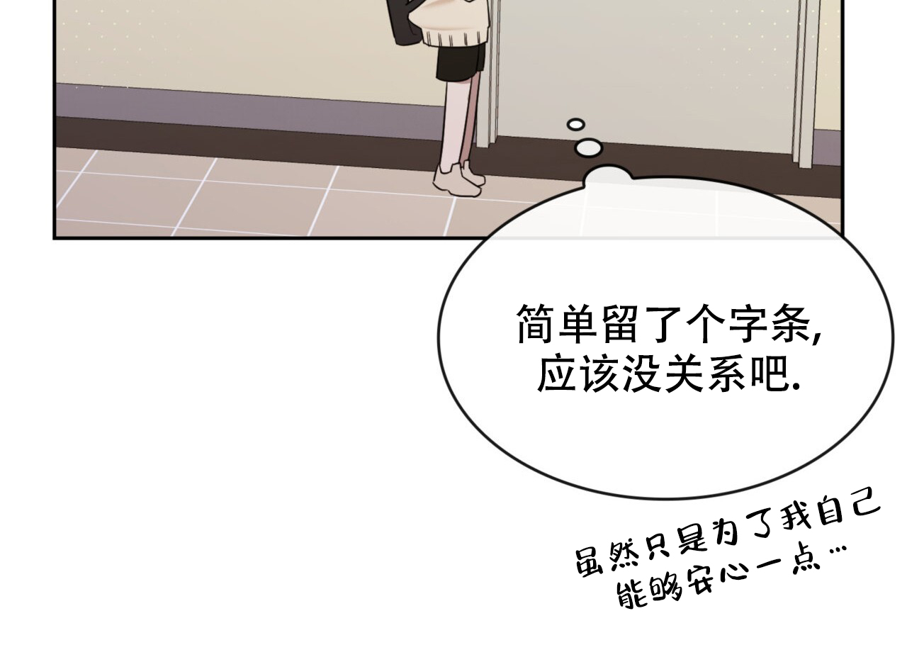 《给哀悼的你》漫画最新章节第9话免费下拉式在线观看章节第【21】张图片